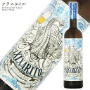 バロン チチャリート アモンティリャード 750ml 19% シェリー酒 スペイン シェリー ワイン 辛口 ナッツ ワインウッド