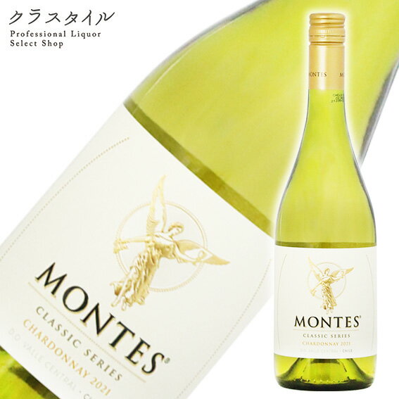Rakuten - モンテス クラシック シリーズ シャルドネ 750ml 1本 チリ 白ワイン ワイン 辛口 セントラル ヴァレー 宅飲み