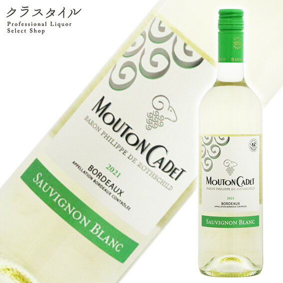 バロン フィリップ ムートン カデ ソーヴィニヨン ブラン 750ml 1本 フランス ボルドー 白 辛口