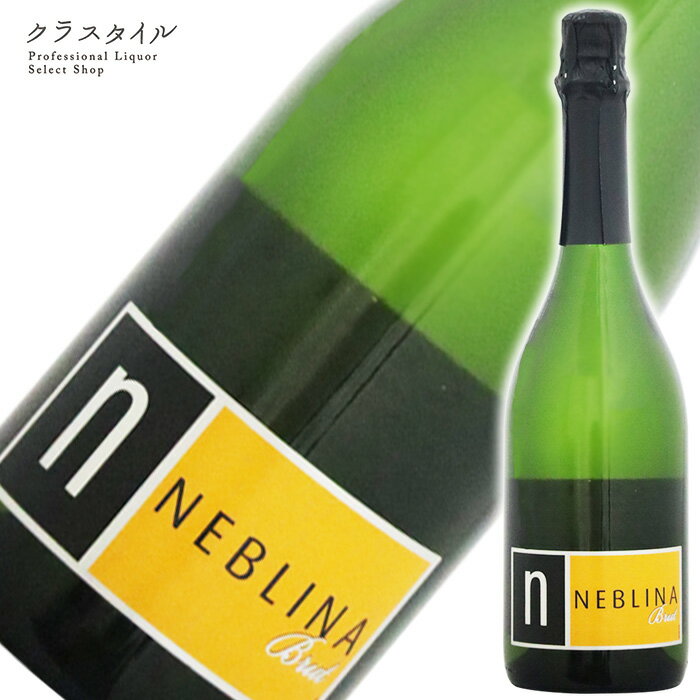 Rakuten - ネブリナ スパークリング 白 750ml 1本 辛口 ミディアムボディ チリ セントラル ヴァレー VCSワイナリー 発泡 シャルドネ シュナン ブラン