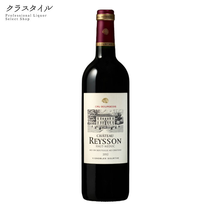 Rakuten - シャトー・レイソン 750ml 1本 赤ワイン フランス A.O.C.オー・メドック ドゥルト ワイン