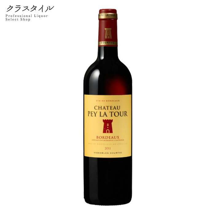 Rakuten - シャトー・ペイ・ラ・トゥール オレンジラベル 750ml 1本 赤ワイン 赤 フルボディ フランス ボルドー ドゥルト A.O.C.ボルドー ワイン