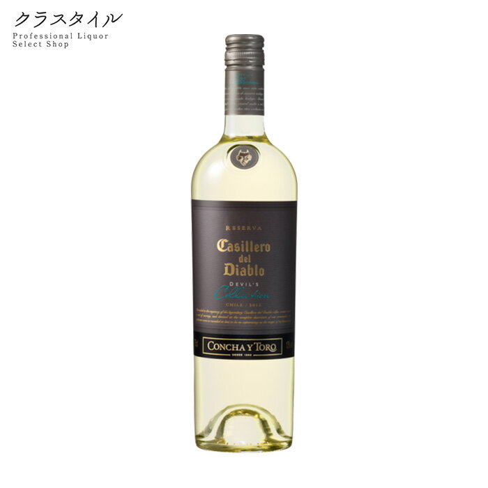 カッシェロ デル ディアブロ デビルズ コレクション ホワイト 750ml 1本 白ワイン 辛口 ミディアムボディ コンチャ イ トロ チリ ワイン