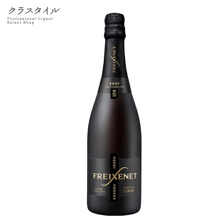 乐天商城 - フレシネ コルドン ネグロ 750ml 1本 スペイン スパークリングワイン ワイン 果実酒