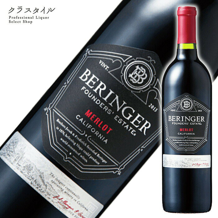 乐天商城 - ベリンジャー ファウンダース エステート メルロー 750ml 1本 赤ワイン 辛口 ミディアム アメリカ カリフォルニア ワイン ベリンジャー ヴィンヤーズ