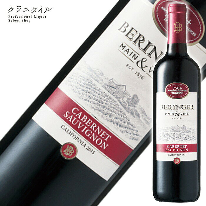 乐天商城 - ベリンジャー カリフォルニア カベルネ ソーヴィニヨン 750ml 1本 赤 ワイン アメリカ 辛口 ミディアムボディ カリフォルニア州 ベリンジャー ヴィンヤーズ