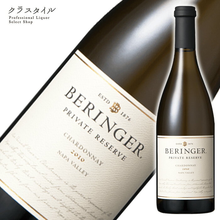 Rakuten - ベリンジャー プライベート・リザーヴ シャルドネ 750ml 1本 白 ワイン アメリカ 辛口 フルボディ カリフォルニア州 ベリンジャー ヴィンヤーズ