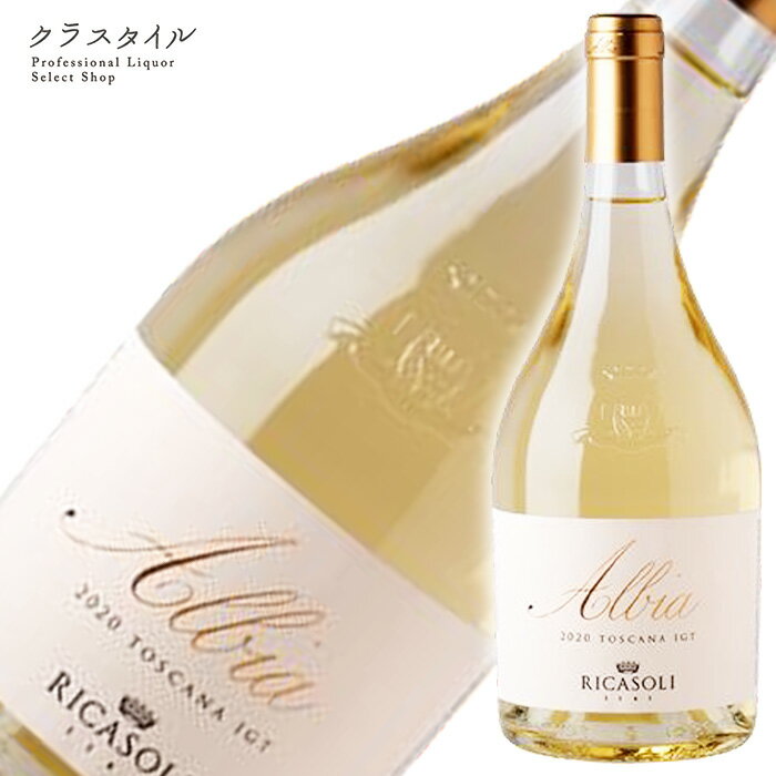 Rakuten - 白ワイン バローネ リカーゾリ アルビア ビアンコ 750ml イタリア シャルドネ マルヴァジア ビアンカ ソーヴィニヨン ワイン