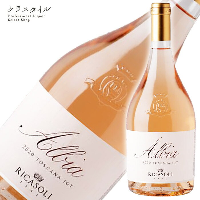 Rakuten - ロゼワイン バローネ リカーゾリ アルビア ロゼ 750ml イタリア サンジョヴェーゼ メルロ ワイン