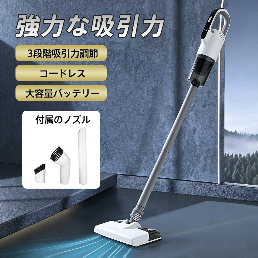 【キーワード】コンパクト 軽量 プレゼント 激安 母の日 父の日 新生活 おしゃれ かわいい セール シンプル 頑丈 丈夫 便利 無地 長持ち 贈り物 耐久性 新作 人気 定番 敬老の日 高級感 旅行 オシャレ 一人暮らし 引っ越し祝い リビング 使いやすい ハンディクリーナー 強力 水洗い可能 掃除機 掃除器 家庭用 車用 強力な吸引力 USB充電式 小型 ミニ 掃除 コードレス 手持ち 静音 可愛い サイクロン 吹き付け 強力吸引 隙間 フィルター 省エネ 【基本仕様】 ■入力電圧:5V 2A ■消費電力:110W ■ダストカップ容量:600ml ■水タンク容量:300ml ■バッテリー容量:1800mAh ■本体重量:1.5kg ■材質:プラスチック