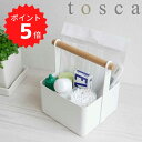 【ポイント5倍】 tosca ツールボックス トスカ S ホワイト 山崎実業 2313 薬箱 くすり箱 ツールボックス トスカ 収納ボックス 収納ケース 木製 ...