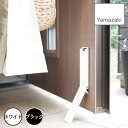 【ポイント5倍】 smart マグネット折り畳みドアストッパー スマート ホワイト 山崎実業 2486 ドアストッパー 玄関 おしゃれ 欧 ドアストップ ドア止...