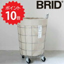 【ポイント10倍】【送料無料】 BRID ランドリーストレージ ラウンド 33L ベージュ メルクロス 3076-BE ランドリーバスケット キャスター付き ハンドル付き ワゴン 洗える 丸洗い可 大容量 丸型 スチール ランドリー 収納 洗濯カゴ シンプル おしゃれ 新