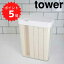 ڥݥ5ܡ tower 1ʬ ¢ƤӤ  ۥ磻 ¶ 3760 tower ƤӤ ¢ 2kg åǼ ݤ Ӥ  饤ȥå  ¢˼Ǽ ƼǼ   Ǽ ɥݥå  ʬ