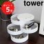 ڥݥ5ܡ tower ꡼ȥ졼 4  ۥ磻 ¶ 4068 tower ꡼ ȥ쥤 ȥ졼  ꡼ ꡼  ץ쥼   ͥå쥹 ѥ ž ץ