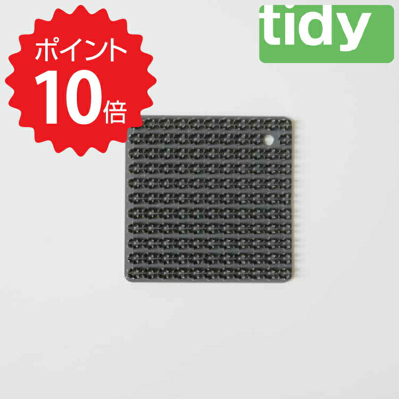 【ポイント10倍】 tidy プラタワ フォーキッチン グレー アッシュコンセプト JT-CL6655025 たわし 万能ブラシ シンク 掃除ブラシ キッチン ...