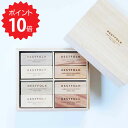 【ポイント10倍】 RESTFOLK カンフルツリーブロック24pc W／Wケース 志成販売 161 ...