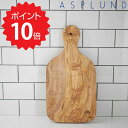 まな板 【ポイント10倍】【送料無料】 Arte Legno 【Arte Legno】カッティングボード グランデ32cm アスプルンド 481982 まな板 オリーブ おしゃれ アウトドア キャンプ イタリア製 パン チーズ ホームパーティー そのまま 皿