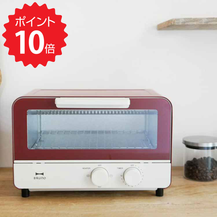 ブルーノ BRUNO オーブントースター レッド イデアインターナショナル BOE052-RD 【送料無料】おしゃれ 2枚 OVEN TOASTER トースター 小型 おすすめ 一人暮らし 家電 かわいい 結婚祝い お菓子 ギフト プレゼント 新生活