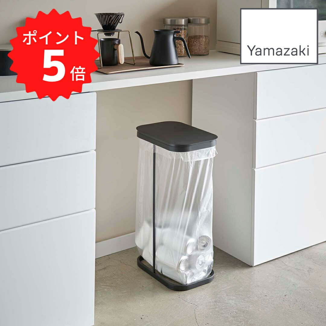 【ポイント5倍】【送料無料】 LUCE 横開き分別ゴミ袋ホルダー ルーチェ ブラック 山崎実業 4908 ゴミ箱 ふた付き 分別ゴミ袋ホルダー ダストボックス おしゃれ 分別ダストボックス 分別ゴミ箱 3分別ゴミ箱 レジ袋 フタ キッチン ゴミ袋 4