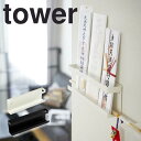 【ポイント5倍】 tower 神札ホルダー タワー ホワイト 山崎実業 5024 神棚 神札 モダン シンプル 壁掛け お札立て シンプル 御札立て 札差し 簡...