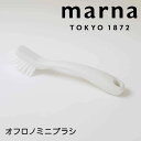 marna お風呂のミニブラシW W602W マーナ W602 お風呂のミニブラシ 住環境用品 消耗品 清掃用品 介護福祉用具 きれいに暮らす。 新生活