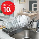 【ポイント10倍】【送料無料】 UCHIFIT ステンレス水切りカゴ 22cm オークス UFS7 ステンレス 水切りカゴ 21.5cm ウチフィット 日本製 ...