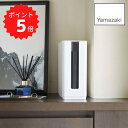 【ポイント5倍】 smart 重ねられるスリム蓋付きルーター