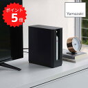【ポイント5倍】 smart 重ねられるスリム蓋付きルーター収納ケース スマート ブラック 山崎実業 4914 モデム ルーター 収納 ルーターボックス モデム...