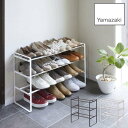 【ポイント5倍】【送料無料】 yamazaki 伸縮シューズラック フレーム3段 ホワイト 山崎実業 7555 収納 靴箱 下駄箱 玄関 シンプル モノトーン ...