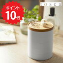【ポイント5倍】 tosca 蓋付きアクセサリートレー トスカ 5段 ホワイト 山崎実業 5312 小物入れ 卓上 収納 ジュエリーケース 木製 おしゃれ リビ...