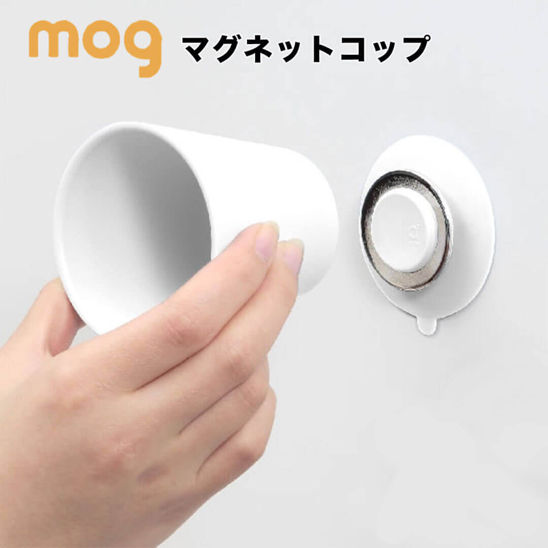 関連商品【ポイント5倍】 mog ソープディスペンサー SANEI PW17...【ポイント5倍】 tower フィルムフック マグネットタンブラー ...【ポイント5倍】 mog ソープディッシュ SANEI PW1810...2,200...