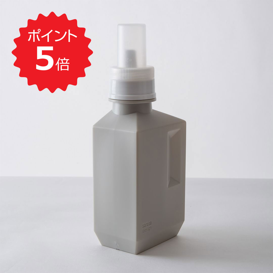 【ポイント5倍】 B2C ランドリーボトルM 700ml/ウォームグレー サラサドットコム 3132 ...