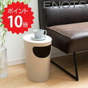 【ポイント10倍】【送料無料】 I'mD サイドテーブル ベージュ(蓋つき) 岩谷マテリアル ENOST WBE ENOTS ゴミ箱 収納 サイドテーブル 収納...