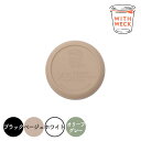 【ポイント10倍】 WITH WECK 【WITH WECK】 シリコンキャップ XS/ベージュ 株式会社マークスインターナショナル 蓋 ふた シリコン 蓋のみ 密閉 保存 横置き 食品可