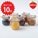 【ポイント10倍】 WECK 【WECK】 ミニ