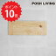 ڥݥ10ܡ POSH LIVING եܡL4516cm POSH LIVING ݥåӥ 41140 ̼Ǽ ץ  襤 ʥ  Ω  Ǻ  å ȶ ƥꥢ 