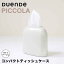 ڥݥ5ܡ DUENDE ѥȥƥå奱PICCOLA 饤ȥ١ DUENDEʥޡ DU0280LBE ԥå ƥå奱 PICCOLA ƥå ѥ  ե  