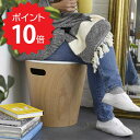 【ポイント10倍】【送料無料】 Umbra ウッドロウ ストレージスツール ホワイト ナチュラル 収納ボックス サイドテーブル 椅子 インテリア 新生活