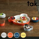 【ポイント10倍】 tak. キッズディッシュ ボウル スタンダード SS アッシュコンセプト JTN-0123-GY 食器 皿 かわいい おしゃれ くま ボウ...