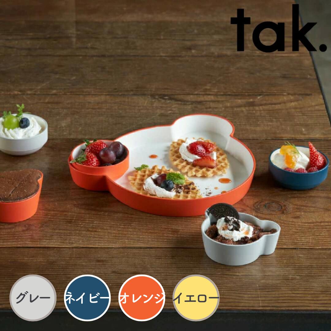 【ポイント10倍】 tak. キッズディッシュ ボウル ベア SS アッシュコンセプト JTN-0133-GY 食器 皿 かわいい おしゃれ くま レンジ対応 ...