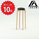 【ポイント10倍】【送料無料】 TAKUMI 【受注生産商品】マッシュルームスツールL sh650 チャコールグレー アッシュコンセプト 新生活