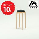 【ポイント10倍】【送料無料】 TAKUMI 【受注生産商品】マッシュルームスツールS sh550 チャコールグレー アッシュコンセプト 新生活