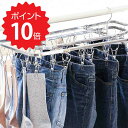 【ポイント10倍】【送料無料】 SHIMOMURA KIHAN ダイレクトステンレスハンガー40ピンチ 下村企販 新生活