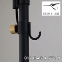 【ポイント2倍】 DRAW A LINE 012 Hook A ブラック 平安伸銅工業 D-HOA-BK 縦専用 おしゃれ フック 突っ張り棒 つっぱり棒 パー...