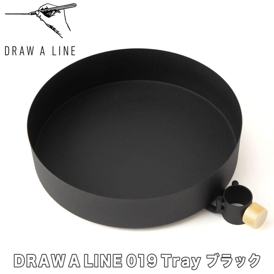 ڥݥ2ܡ̵ۡ DRAW A LINE 019 Tray ֥å ʿ¿Ƽ D-T-BK  Ǽ ê ȥ쥤 ⤫ Ǽ ѡĤΤ ȥ졼