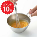 【ポイント10倍】 and 手付きボウル (株)ヨシカワ AN0205 新生活