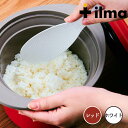 【ポイント10倍】 イルマ ilma リビングジャー 307535 【送料無料】
