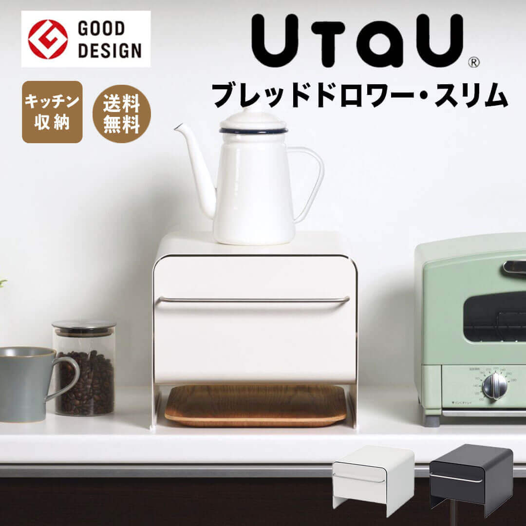 【ポイント10倍】ウタウ UtaU ブレッドドロワースリム 株式会社ビーワーススタイル SI-515027 【送料無料】