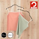 【ポイント10倍】 MAWA シルエット41 3本セット 株式会社山秀 MA0321305 ハンガー マワハンガー すべらない スリム 省スペース